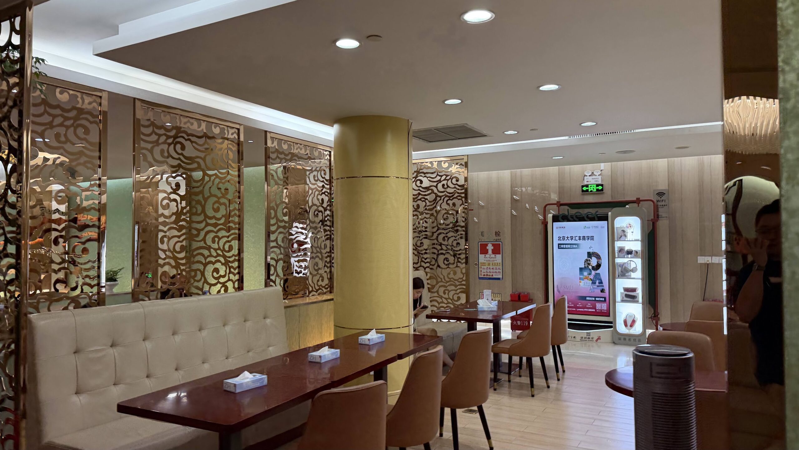 Shenzhen Airlines King Lounge dining booths and tables