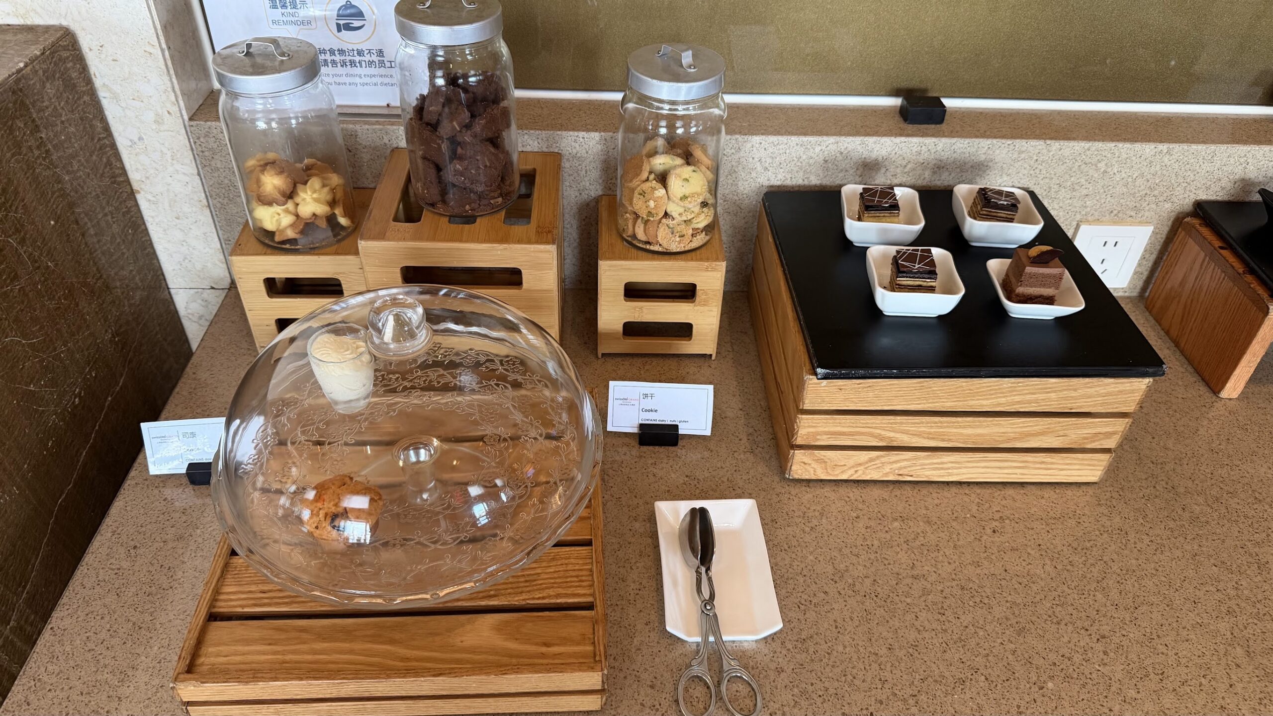 Swissôtel Grand Shanghai Swiss Executive Lounge afternoon tea cakes and cookies
