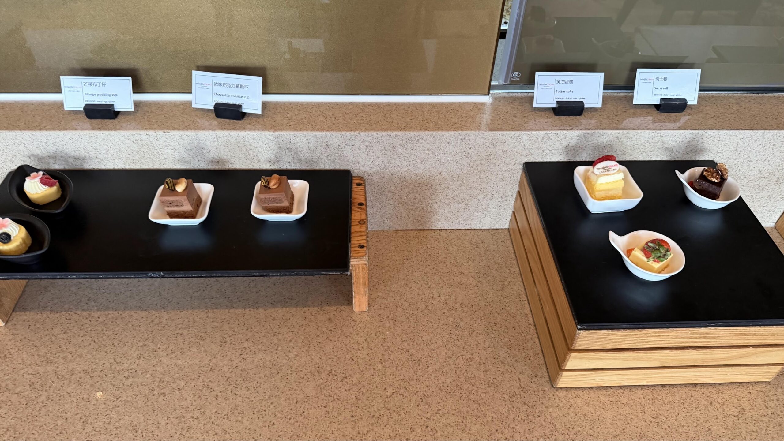Swissôtel Grand Shanghai Swiss Executive Lounge mango pudding, chocolate mousse, butter cake and Swiss roll