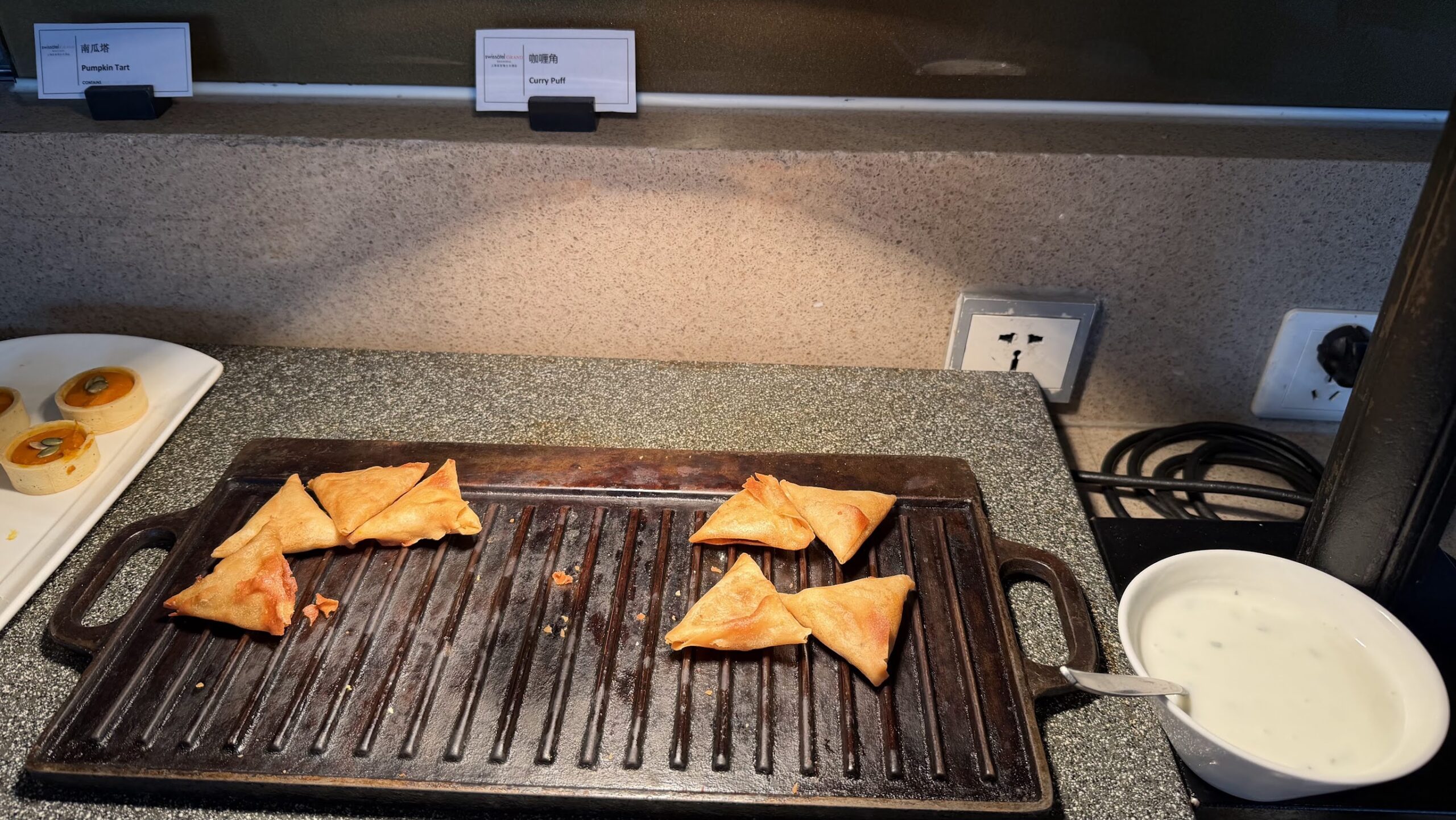 Swissôtel Grand Shanghai Swiss Executive Lounge curry puffs