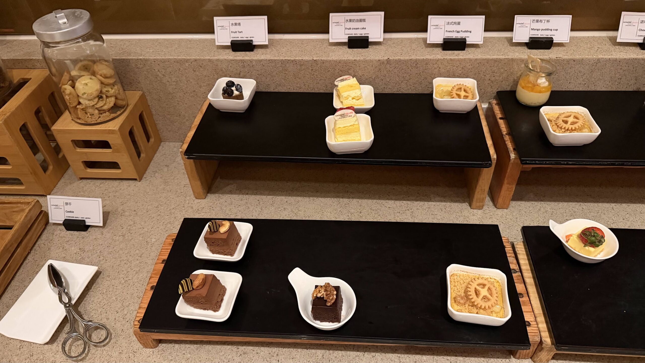 Swissôtel Grand Shanghai Swiss Executive Lounge evening desserts