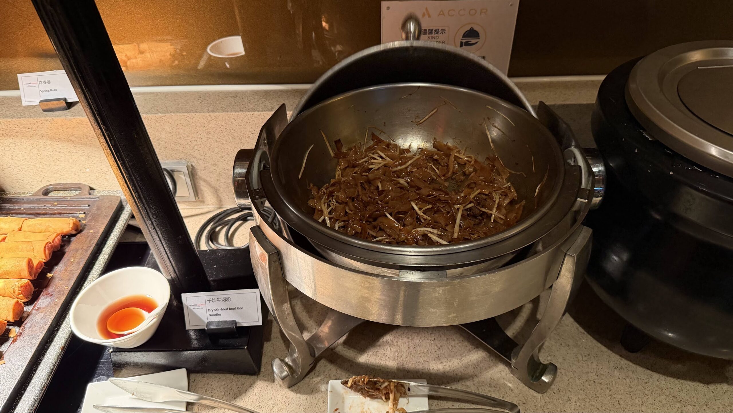 Swissôtel Grand Shanghai Swiss Executive Lounge dry stir-fried beef rice noodles