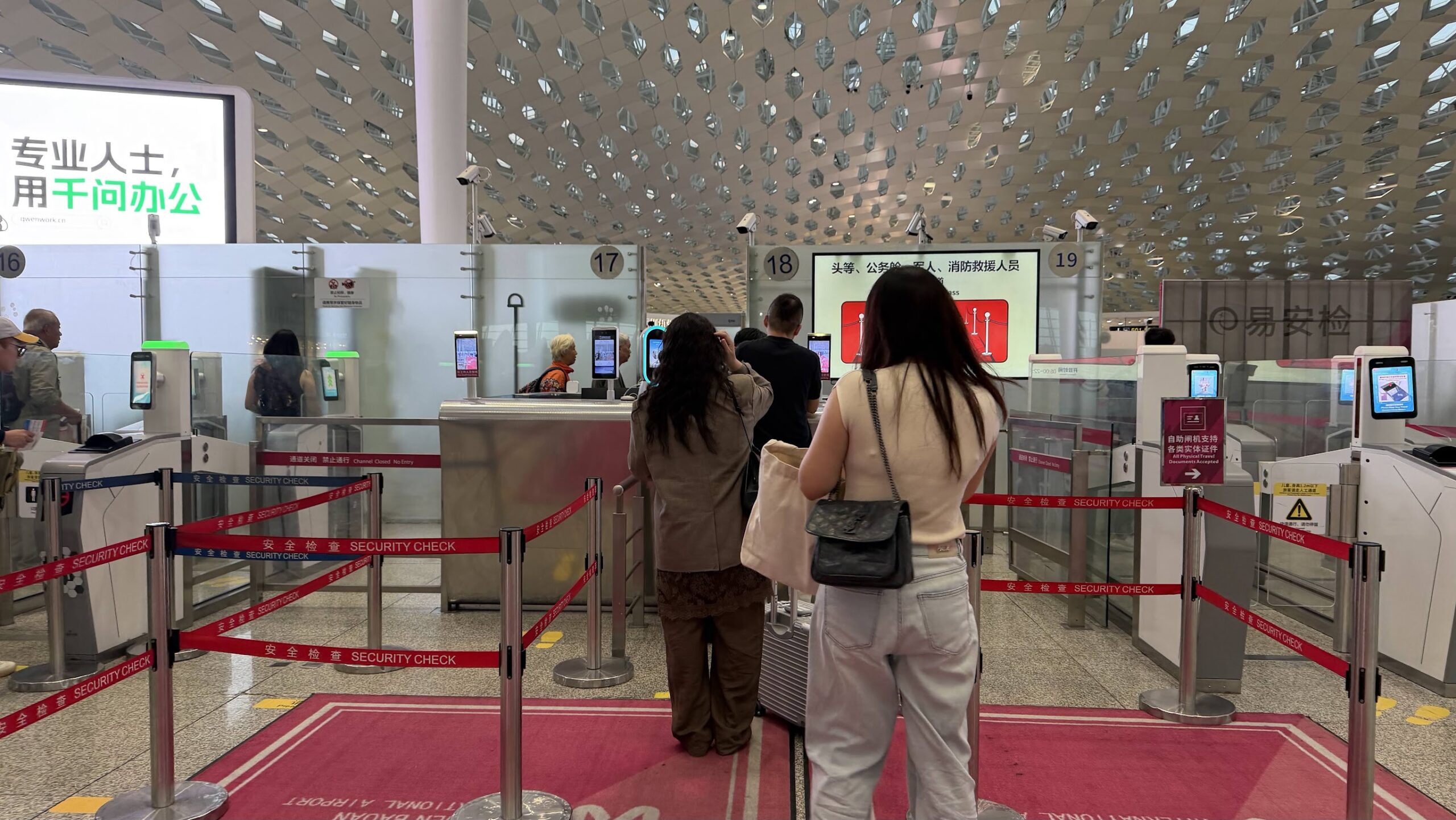 Priority security checkpoint at Shenzhen Bao’an International Airport